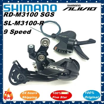 SHIMANO ALIVIO M3100 9V Groupset M3100 9 viteza Schimbator SPATE DERAILLEUR-SGS SHADOW pentru biciclete MTB piese Originale